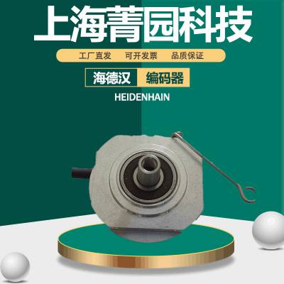 HEIDENHAINºӡˢʽԴ洢727222-57