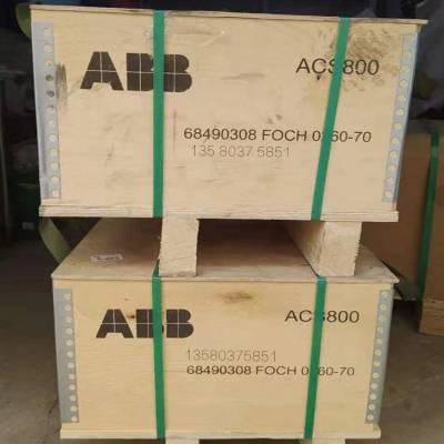 ABB 柜体式变频器ACS880-07-0206A-3，含涂层板110KW 特惠原装