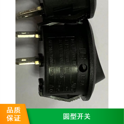 BEJ贝尔佳黑色PS8A-3-B1B3-1H-19圆形开关款式多样家电用