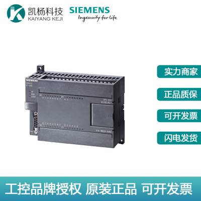 西门子S7-200系列CPU 6ES7214-1AD23-0XB0 紧凑型设备PLC模块包邮