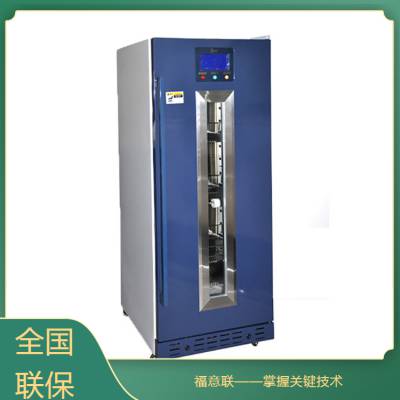 小冰箱控制在零下15度 2-8℃试剂冷藏箱 医用恒温冰箱