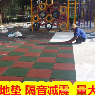 桂林叠彩小区运动地垫户外 健身房地垫 运动游乐场