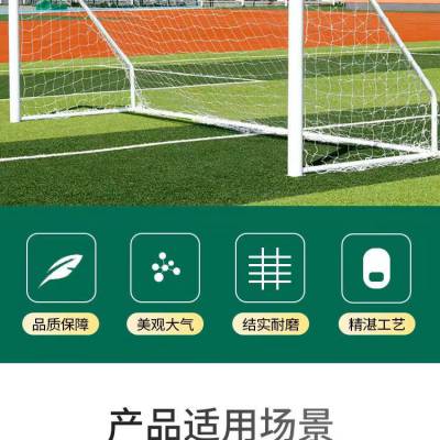 桂林足球门框尺寸多少厂家支持定制