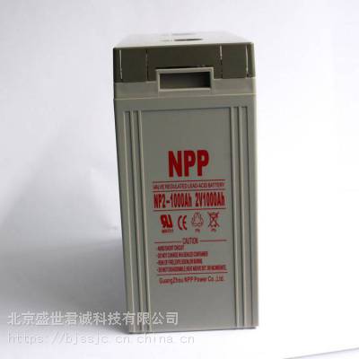 NPP耐普蓄电池NP2-1000 2V1000AH UPS EPS直流屏 机房设备备用