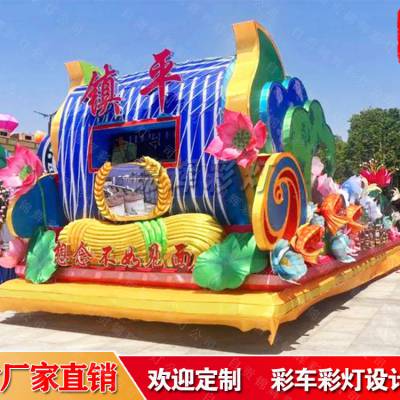 巡游彩车设计制作 锦辉彩灯工厂以品质赢得客户认可
