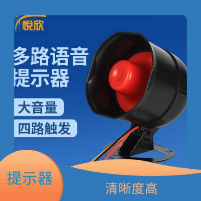YX000ˮ豸ʾ  ɿ ȶDC12V