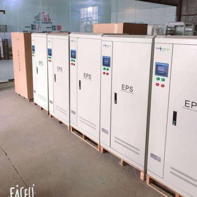 EPS消防应急电源主机柜 集中照明疏散 动力变频型18.5KW