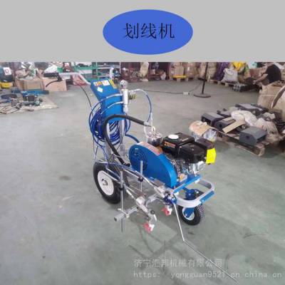 常温划线机 小型手推式路面划线机 道路标线划线器