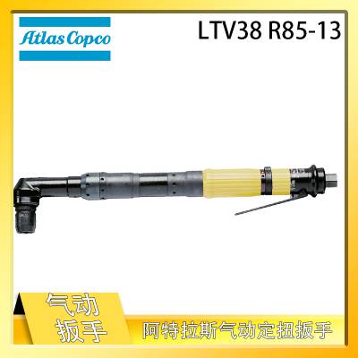  ˹atlas copco LTV38 R85-13 ѹ