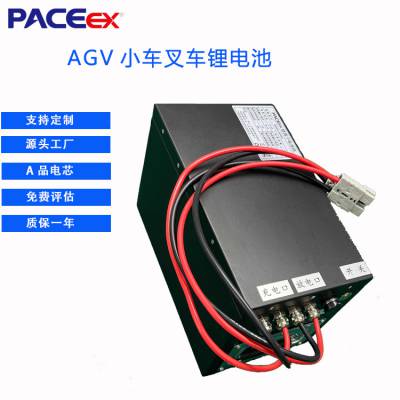 24V40AH˼ʻɨ﮵ذAGVǣ﮵PACK