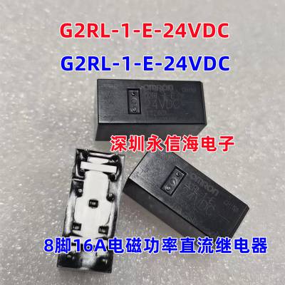 G2RL-1-E 24VDż̵14F-2Z-A1 A2 HF JQX115F G2R-1-E -2 PCBӲ
