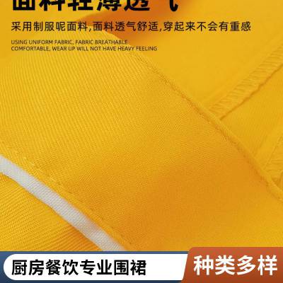 厨房防污防尘围裙 礼品促销服加工批发 可印字印logo现货发