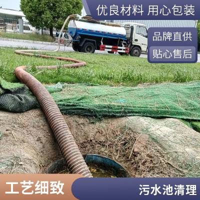 泰 州 市 抽粪吸污 清理污水池 活性淤泥压缩固化 沉淀池清底