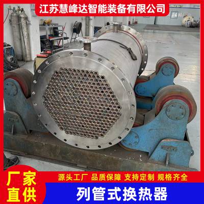 Inconel600换热器 镍基合金Inconel601冷凝器 不锈钢散热器生产厂家