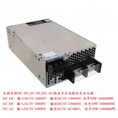 DC230VתDC3000V�� ��ѹ�� ת�� ��ѹ�� ���ص�Դ ģ�� ����Դ