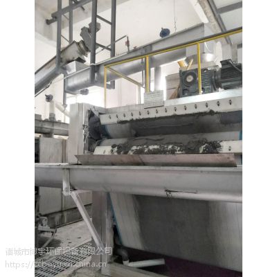 连续式污泥深度脱水设备