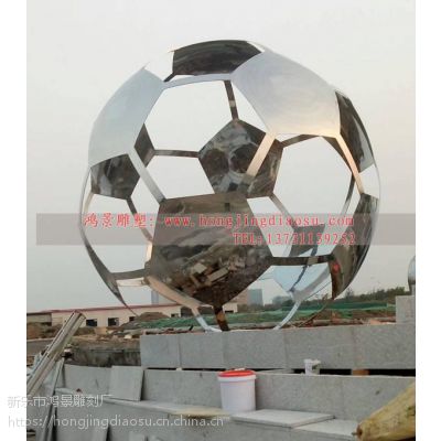 2米304不锈钢足球雕塑 不锈钢镂空体育足球雕塑