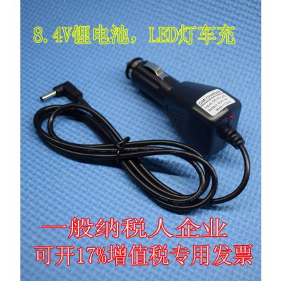 س12-48ת5V 8.4V 9V 12.8V 16.8V 19V 21V