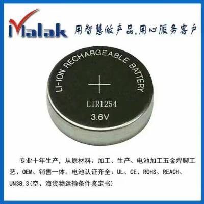 2032Ŧ۳LIR2032ͲƷƾߵ