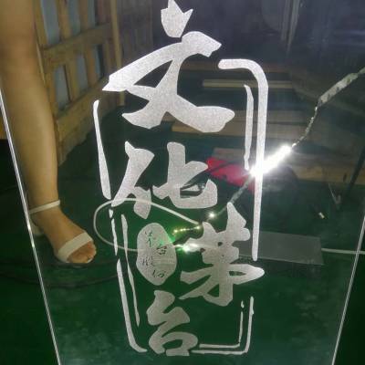 定制亚克力奖杯 有机玻璃授权牌 压克力陈列奖杯 亚克力展示架制品　