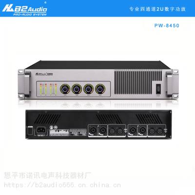 2UͨרҵֹʷŴ B2 Audio PW-8450