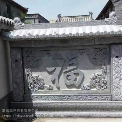 青石石雕壁画 祥云福字浮雕影壁墙 庭院迎门墙 小区公园九龙壁