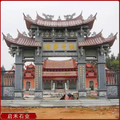 简单牌坊大门图片 现代农村牌坊图片大全 农村牌坊图片大全
