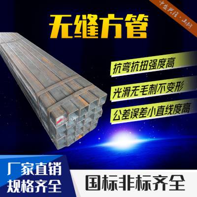 中盛兴隆 低合金方管 320*320*8mm 适用于高速公路等电缆保护