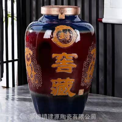 【酒壺白酒缸酒罐工廠 50斤100斤200斤陶瓷酒罈批量供應】價格_廠家