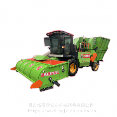 新疆 全自动落地棉花捡拾机 落地棉花回收机 厂 家 包邮hy