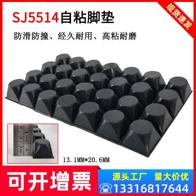 ***3MŵSJ5514ճͷ豸
