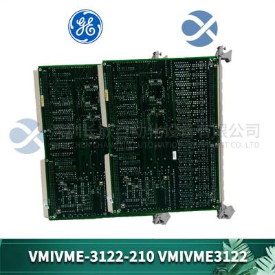 VMIVME-3122-210 VMIVME3122 美国GE通用电气