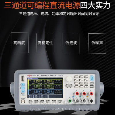 同惠 TH6413 直流电源