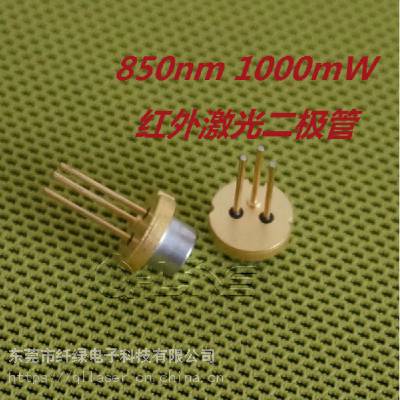 ڸƷ850nm 1000mW 1W⼤ laser diode