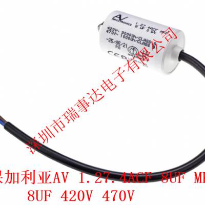 AV ԭװ*** 1.27.4ACF MKP 8uf 470V Ƶ