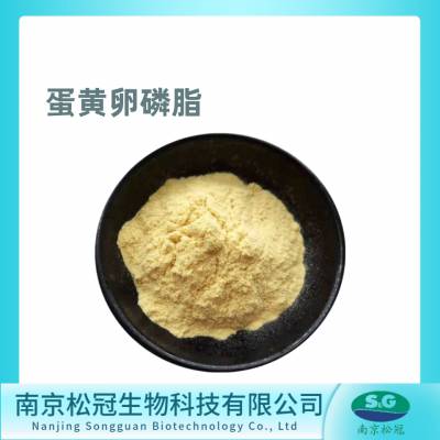 蛋黄卵磷脂厂家