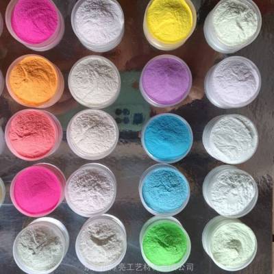 彩色夜光粉 30种颜色可选 水性油性均可用发光荧光粉