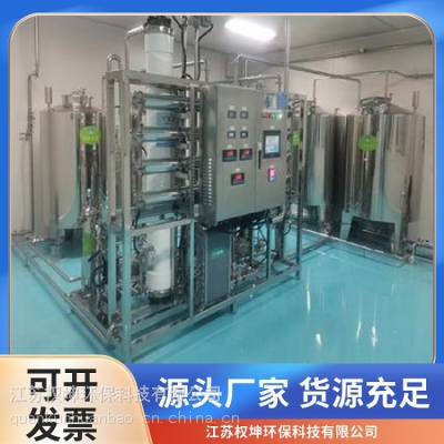 权坤环保科技 超声波清洗超纯水系统 出水稳定 产水量500L