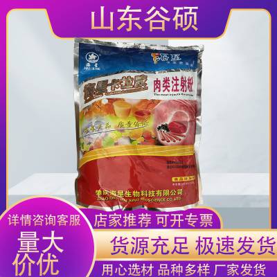 食品级卡拉胶厂家 食品增稠添加剂 食品烘焙 1KG起订