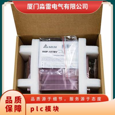 DVPPS01 02 05 台达模块电源 PLC plc 通用 红色 13% XH7060RQOYM