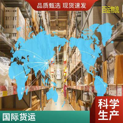澳洲专线海运 澳大利亚悉尼珀斯墨尔本双清到门