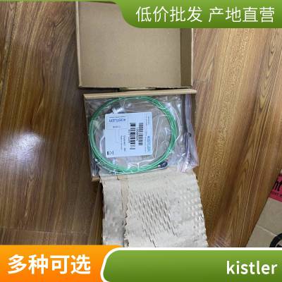 9133C21 Kistler 奇石乐 压力传感器 光学传感器品质***