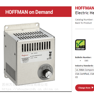 DAH2001A HOFFMAN DAH2002A۸