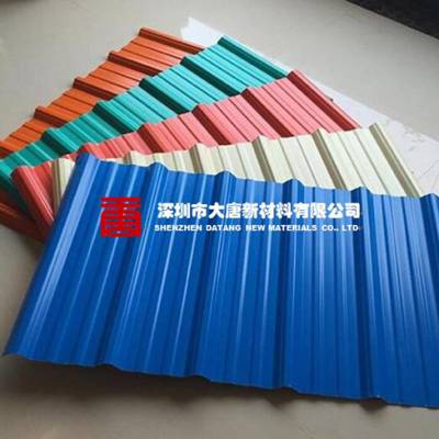 深圳2MM大坑瓦_蓝色PVC塑料瓦_1130防腐塑钢瓦
