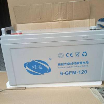 ͨ6-GFM-120㽭ͨ12V120AHά