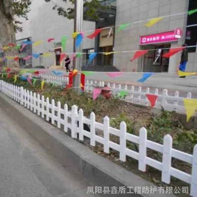 pvc绿化护栏 花园围栏 户外塑料 钢制栏杆 免费拿样