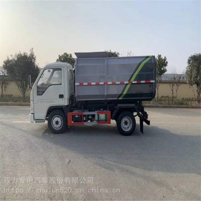 福田小型垃圾车_3方挂桶式垃圾车_城镇垃圾车批发