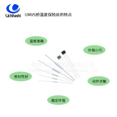 T6D笔记本电脑电池过热保护，UMI内桥温度保险丝