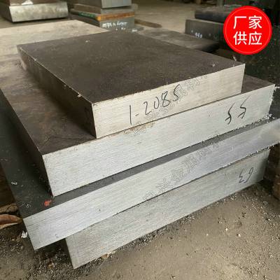 供应德标1.2085模具钢 预硬板材 w1.2085塑胶模具钢 规格齐全可按需零切加工精光板