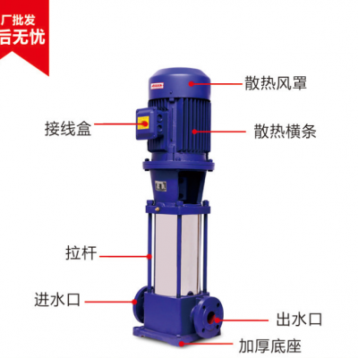 50GDL12-15*3立式管道多级泵管道离心泵高层高压增压水泵
